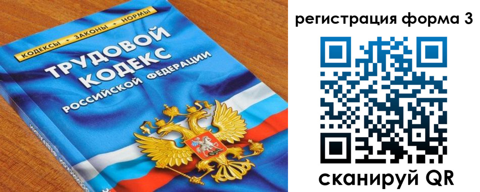 форма 3 в Карабулаке