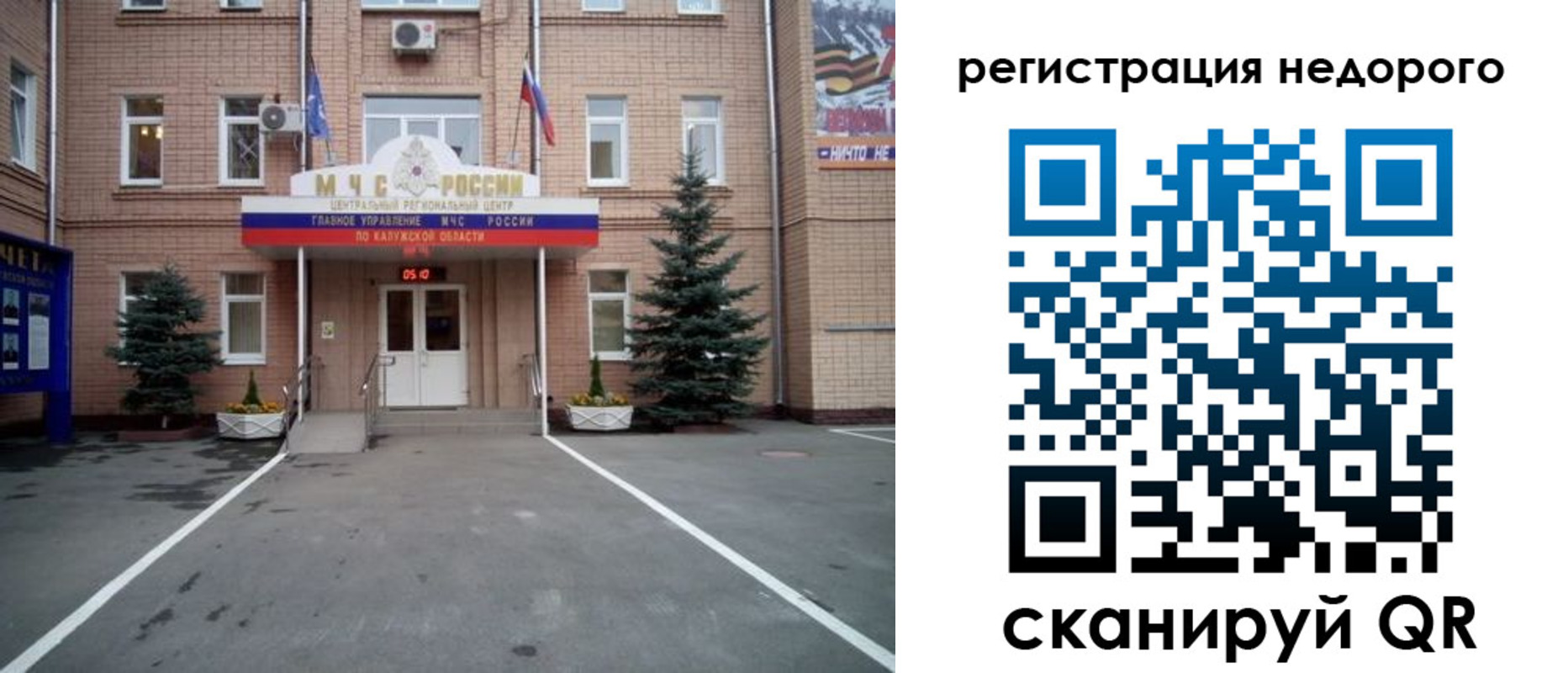 прописка от собственника в Карабулаке