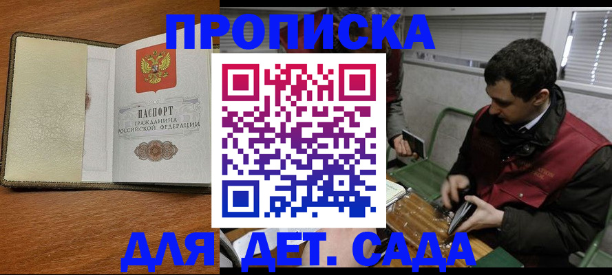 временная регистрация собственник в Карабулаке