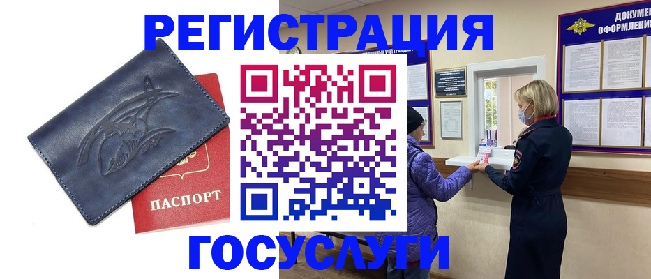 регистрация для школы в Карабулаке